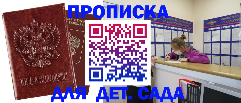 миграционный учет в Пугачёве